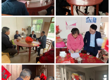 結(jié)對(duì)送真情 幫扶暖民心 ——贛州融擔(dān)集團(tuán)第一、二黨支部與于都縣嶺背鎮(zhèn)水頭村黨支部開(kāi)展聯(lián)合主題黨日活動(dòng)